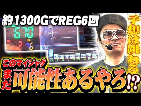 チェリ男の悠遊自適 第489話【可能性があるマイジャグを打った結果が…】-ミクちゃんアリーナ泉ヶ丘-パチンコ・スロット番組