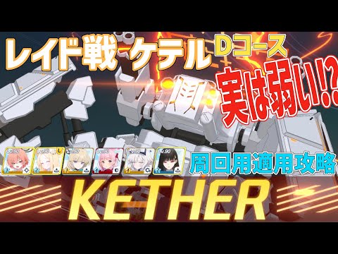 thumbnail_MDMSVnfMUpc