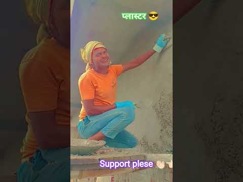 #plaster #song #milion #love #viral #comedy #shortvideos #terending #sad