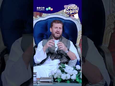 بنو إسرائيل في القرآن… قصصٌ وعِبرٌ بين الهداية والابتلاء ✨📖 #اكسبلور