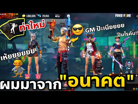 ปั่นแชทโลก--ผมมาจากอนาคตครับ-เ ปั่นแชทโลก--ผมมาจากอนาคตครับ-เ