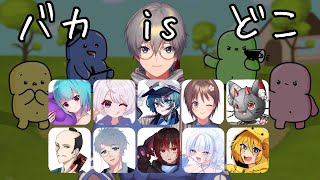 【Feign】ぴよんゆぅさん主催で #ひるからふぇいん バカなります 0608 夜鈴しの視点【VTuber】