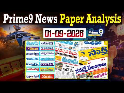 LIVE🔴-Prime9 News Paper Analysis | 01-09-2026 | Andhra Pradesh &amp; Telangana