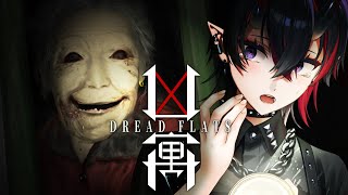 アパートに3日住むだけで150万円もらえるホラーゲーム「凶寓 / Dread Flats」初見実況プレイ【龍ヶ崎リン / ななしいんく】