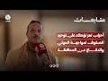 أحزاب تعز تؤكد على توحيد الصفوف لمواجهة مليشيا الحوثي والدفاع عن المحافظة