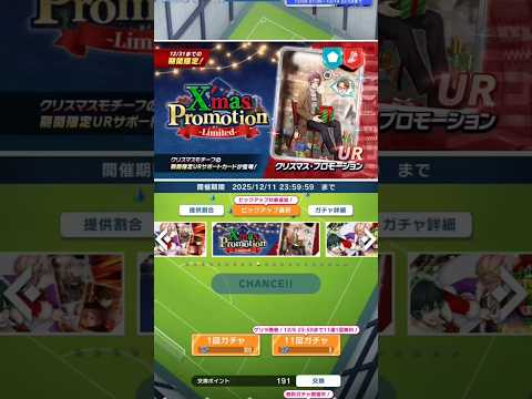 爆◯でした…【ブルーロックPWC】タナカです！#bluelock #ブルーロック #ブルーロックpwc