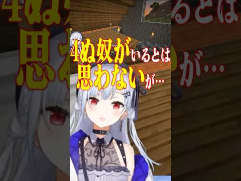 【フラグ回収】ゴーレムトラップ制作でまさか◯ぬ奴はいないでしょ…【にじさんじ/葉加瀬冬雪】【マイクラ】