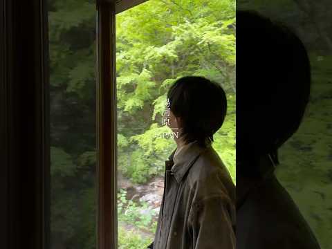 【Vlog】湯河原がマジで最高だったぁ。。。