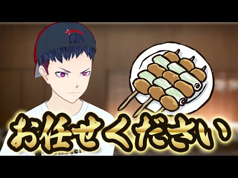 このツッコミは肩にかかる