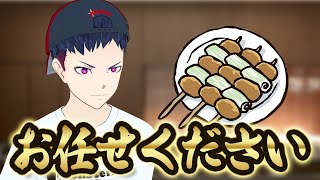 このツッコミは肩にかかる
