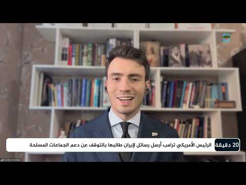 قناة المهرية الفضائية