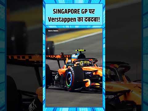 Red Bull’s Verstappen Wins Singapore Grand Prix | F1 2026 #maxverstappen  #singaporegrandprix