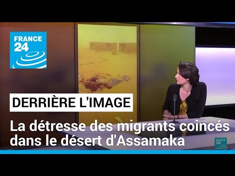 Derrière l'image : la détresse des migrants coincés dans le désert d'Assamaka • FRANCE 24