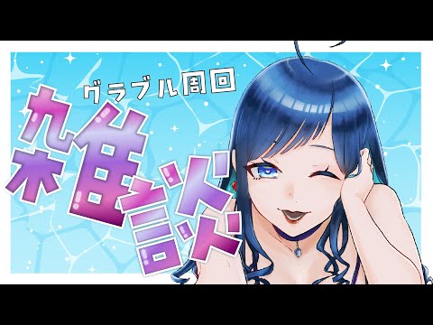 thumbnail_ME1wDz_6Glw