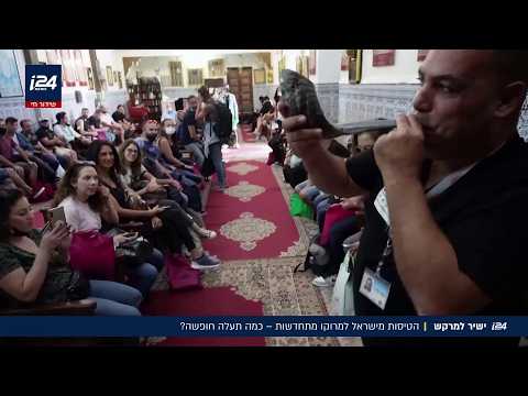 אחרי 3 שנים: הטיסות הישירות למרוקו מתחדשות - כמה זה יעלה לכם?
