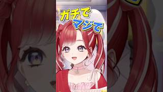 【ガチで】ベリー流挨拶！！！【にじさんじ/早乙女ベリー】#shorts  #にじさんじ