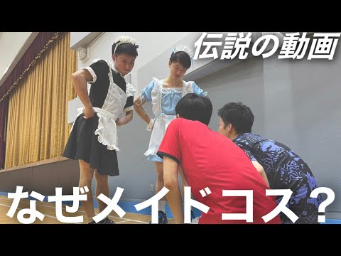 【コラボ動画】コラボでまさかコスプレすることになるとは、、、【バドミントン】