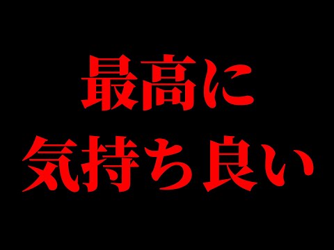 【プリコネR】最高に気持ち良い瞬間