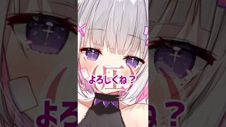 女の子Vtuberがされると嫌なコメントがあるらしい#short #shorts #vtuber