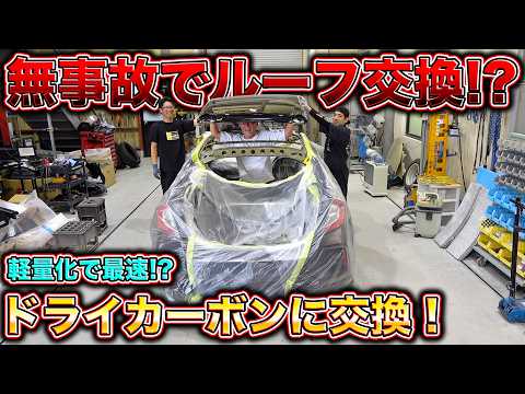シビックを最速に！ルーフをドライカーボンに交換して完全サーキット仕様に！