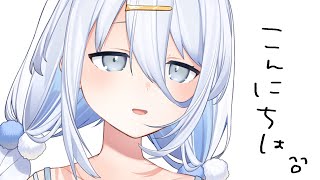 【 リハビリです 】わぁあ。【涼月すい/Varium】