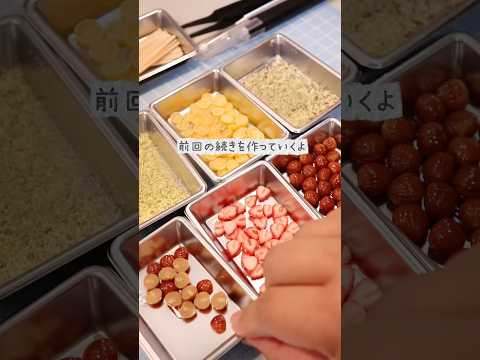 ［前回の続き］小さな甲羅に夢いっぱい✨もりもりトッピングしていく🐢