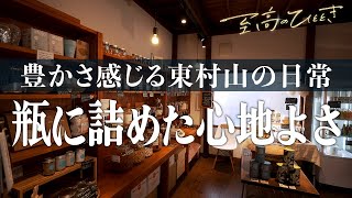 動画サムネイル