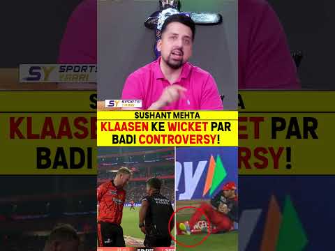 KLAASEN KI CATCH PAR BADI CONTROVERSY! #ipl2026 #rcbvssrh #heinrichklassen #controversyvideo
