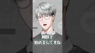 サプライズニンジャ嘘雑談って！？【一橋綾人/にじさんじ】