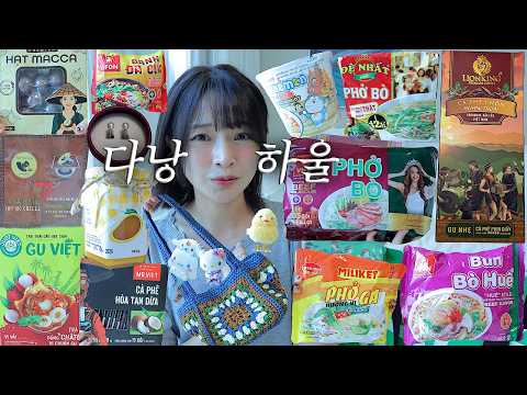 (인생커피,리치쥬스,쌀국수,망고잼,<strong>마카다미아</strong>)+시식회있음