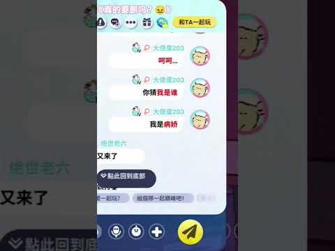 《真的要删吗？》 #流量 #推薦 #互訂 #cute #寒言阁 #美女 #瑜乾工作室 #熱門 #按赞