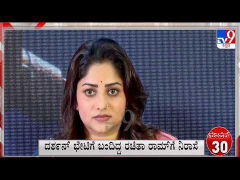 Super 30 At 11PM: Political, Regional, National, International, Sports Roundup News (01-10-2026)
