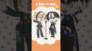 【アニメ / 配信切り抜き】仁ちゃん&リンちゃんコンビ結成 #ゆめのとちゅー