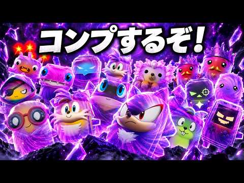 新精霊モルガナ新変異バウンティーハンターをコンプするぞ！！フォートナイト配信！