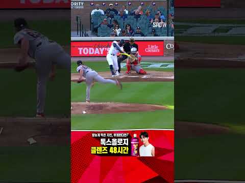 [MLB] 부상 복귀 첫 타석에서 홈런 때려내는 페레즈! (05.28)