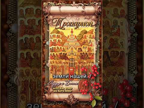 11 августа Новомученики и исповедники Казахстанские (1921г)