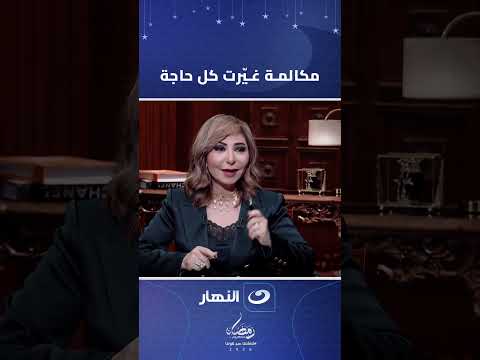 مشوار المليارات بدأ برنة تليفون 📲 غيرت حياة صلاح دياب 💼