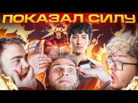 АМЕ ПОКАЗАЛ КАК НАДО ИГРАТЬ НА СВЕНЕ