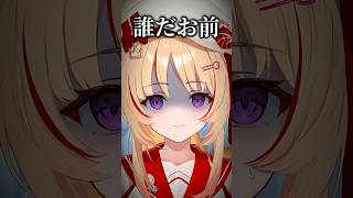 次のテストが悪かったら…【緋ノ宮ヒマリ/そらびん】#shorts #Vtuber #コント #おもしろ #バズれ