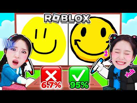 로블록스에 그림 대결맵이 나왔다?!🖍️ 더 잘그리세요 챌린지!!😆