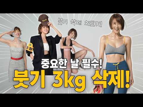 급찐급빠 도전💪 오히려 이건 하지 마세요❌