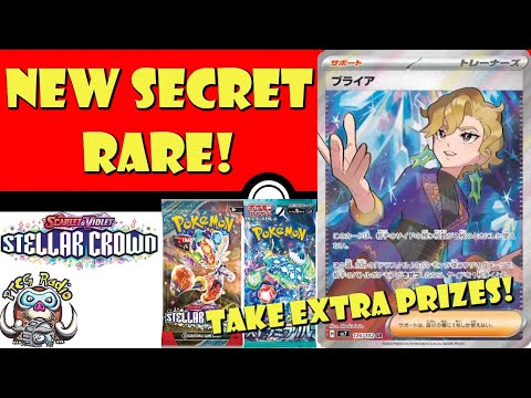 Pokemon TCG News