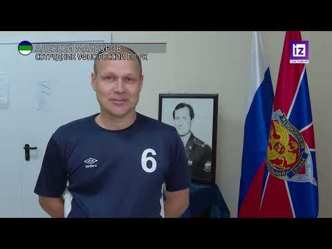 iZ ЖИЗНИ - БАСКЕТБОЛЬНЫЙ ТУРНИР