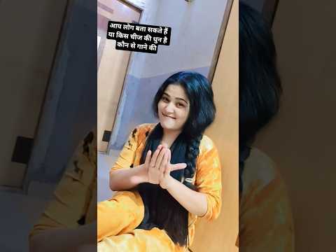 वह कितना मस्त धन है