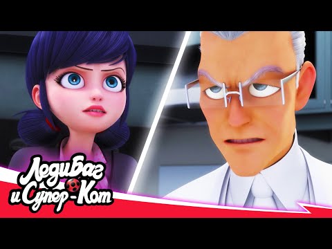 🐞 ПРИТВОРСТВО - Маринет против Габриеля 🐾 | 5 сезон 19 серия | ЛЕДИ БАГ И СУПЕР-КОТ русская озвучка