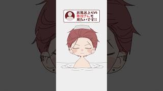 【風呂上がり②】悪役さんver. #shorts #vtuber #イラスト #手描き #anime