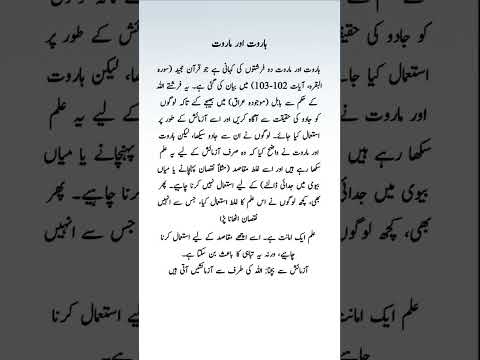 #quotes #poetry #motivation #aqwalezareen #4line #love #shorts