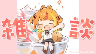 【朝雑】とけちゃわないように🔅【小廻こま/ミリプロ】