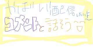 たすけて！！配信させてください！！くおーッ　コメントください
