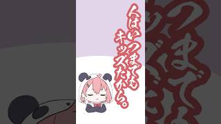 笹キッズというリスナー名に込められた深い意味とは...!?